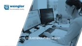 thumbnail of medium wenglor sensoric - Die wenglor-Ausbildung: Industriekauffrau/-mann